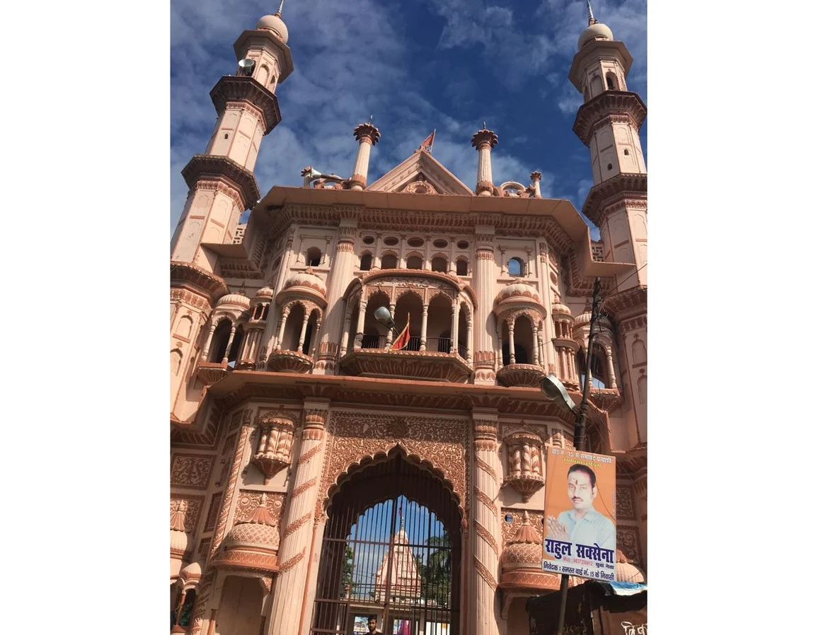 Eastern gateway Gauri Shankar Mandir, Pilibhit
