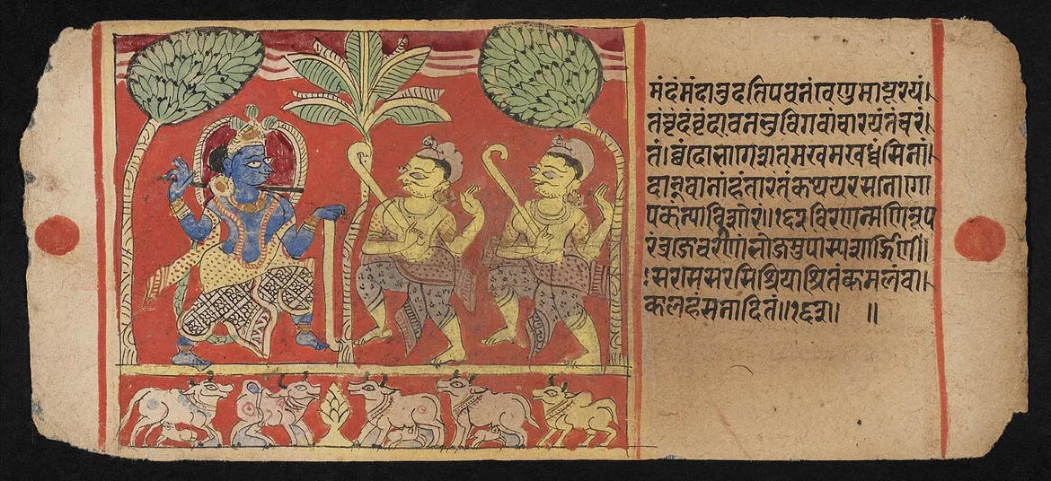 Balagopal Stuti (1435)