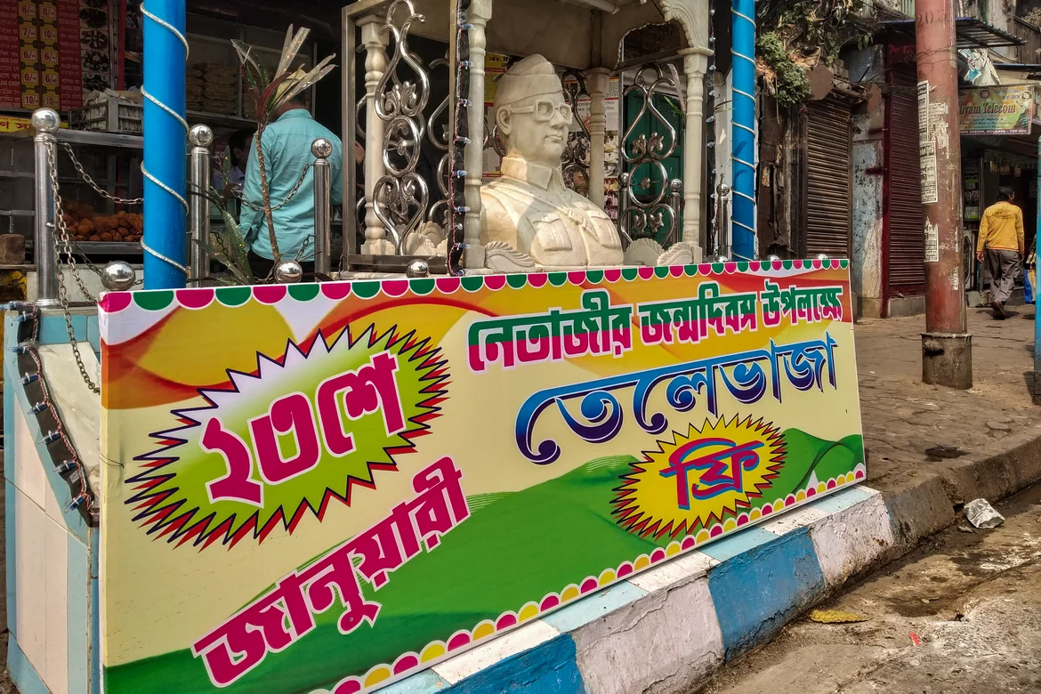 Laxmi Narayan Sahu & Sons Bust and Free Telebhaja Signage
