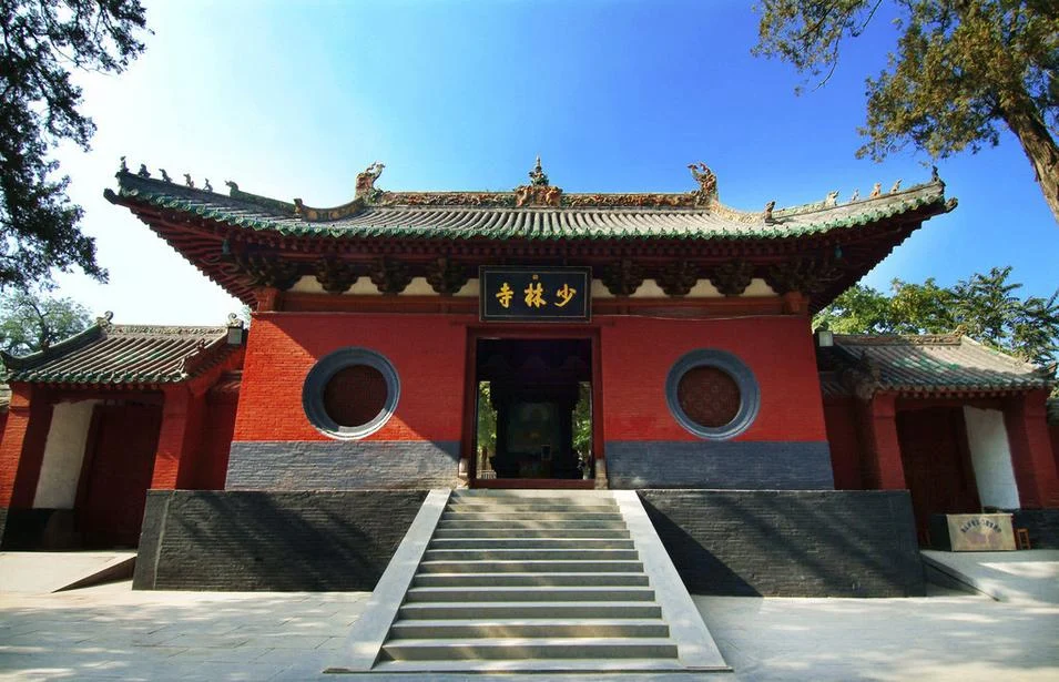 Shaolin Temple