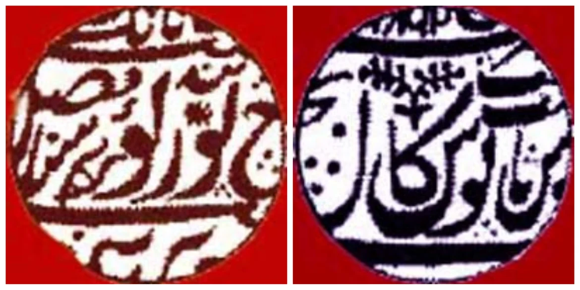 Moranshahi coin