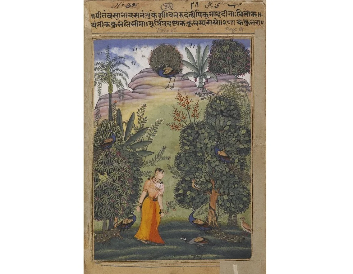 Kakubha Ragini, Jaipur, 1610 