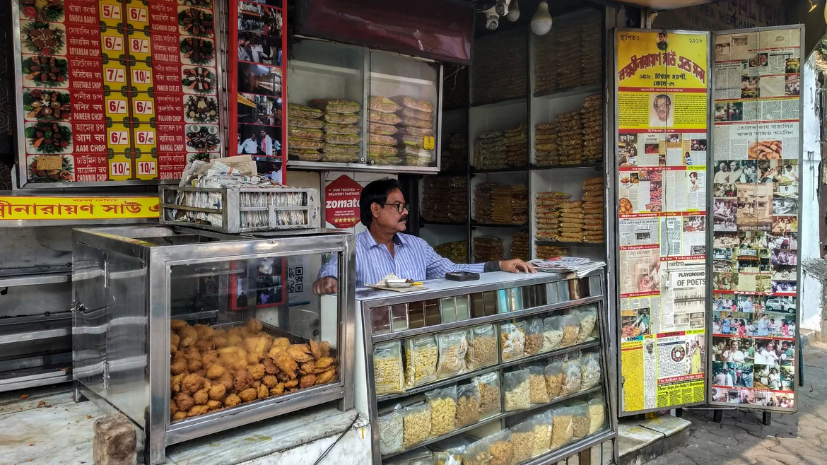 Laxmi Narayan Sahu & Sons Frontage