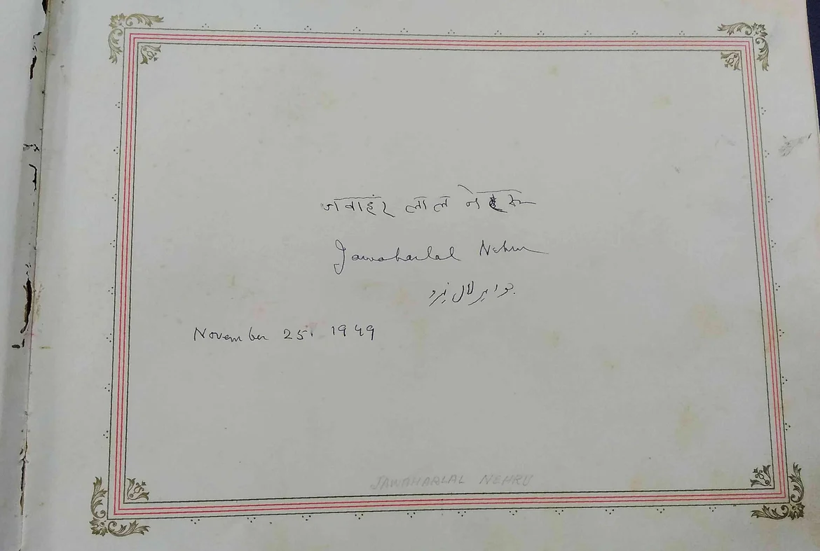Jawaharlal Nehru’s signature