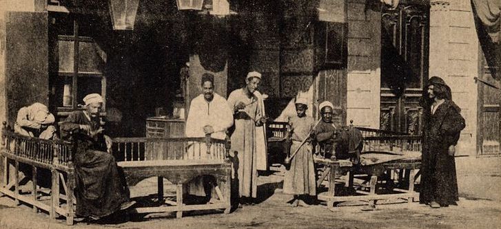 Arab Coffee Shop