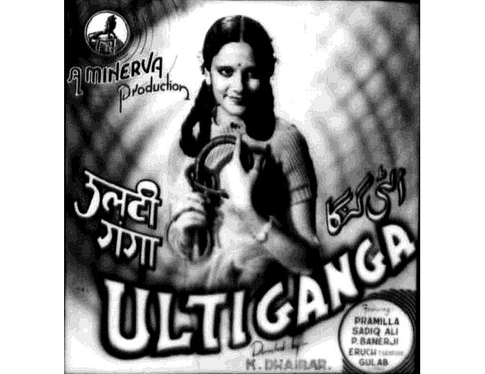 Poster of <i>Ulti Ganga </i>(1942)
