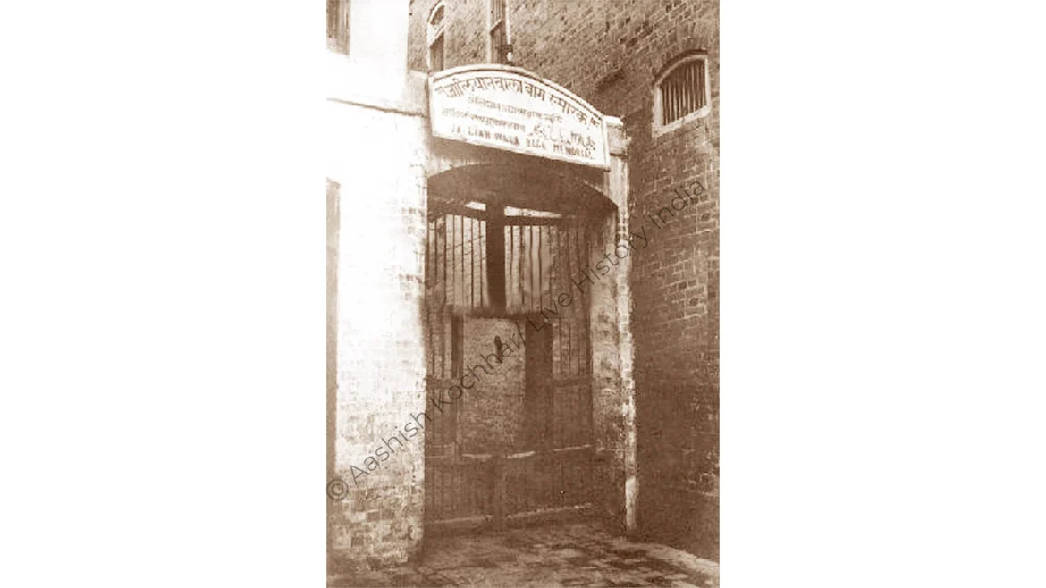 Jallianwala Bagh entrance soon after the massacre