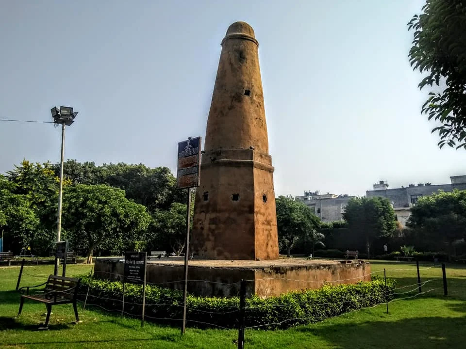 Kos Minar 1