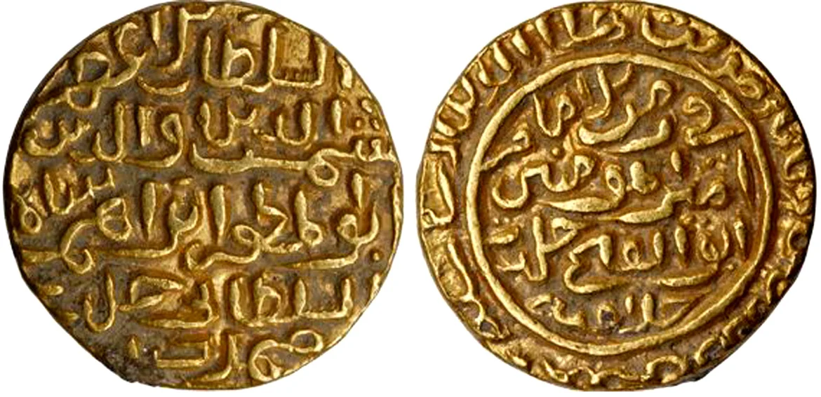 Ibrahim Shah Sharqi’s gold <i>tanka </i>coin