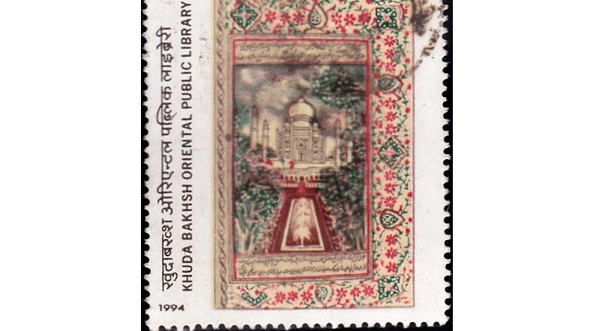 A commemorative postage stamp issued in honour of the library