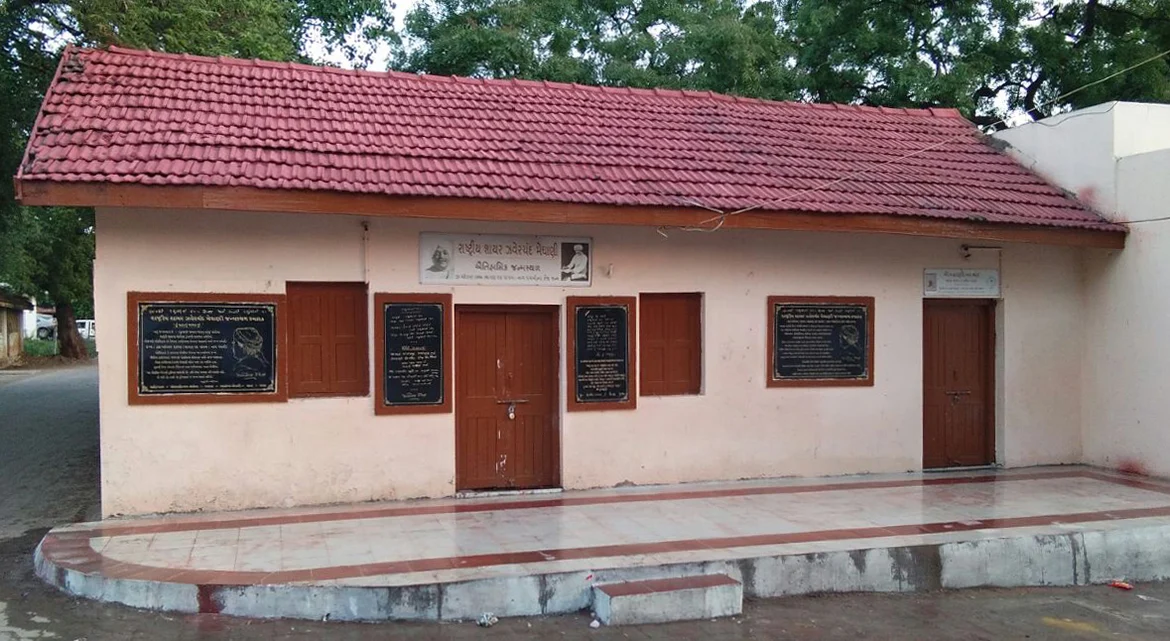 Meghani’s house in Chotila