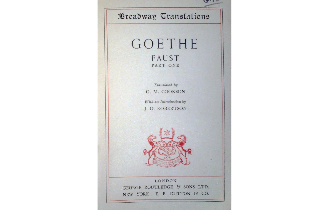 An English copy of the play