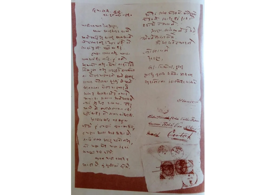 A letter written by Kalapi