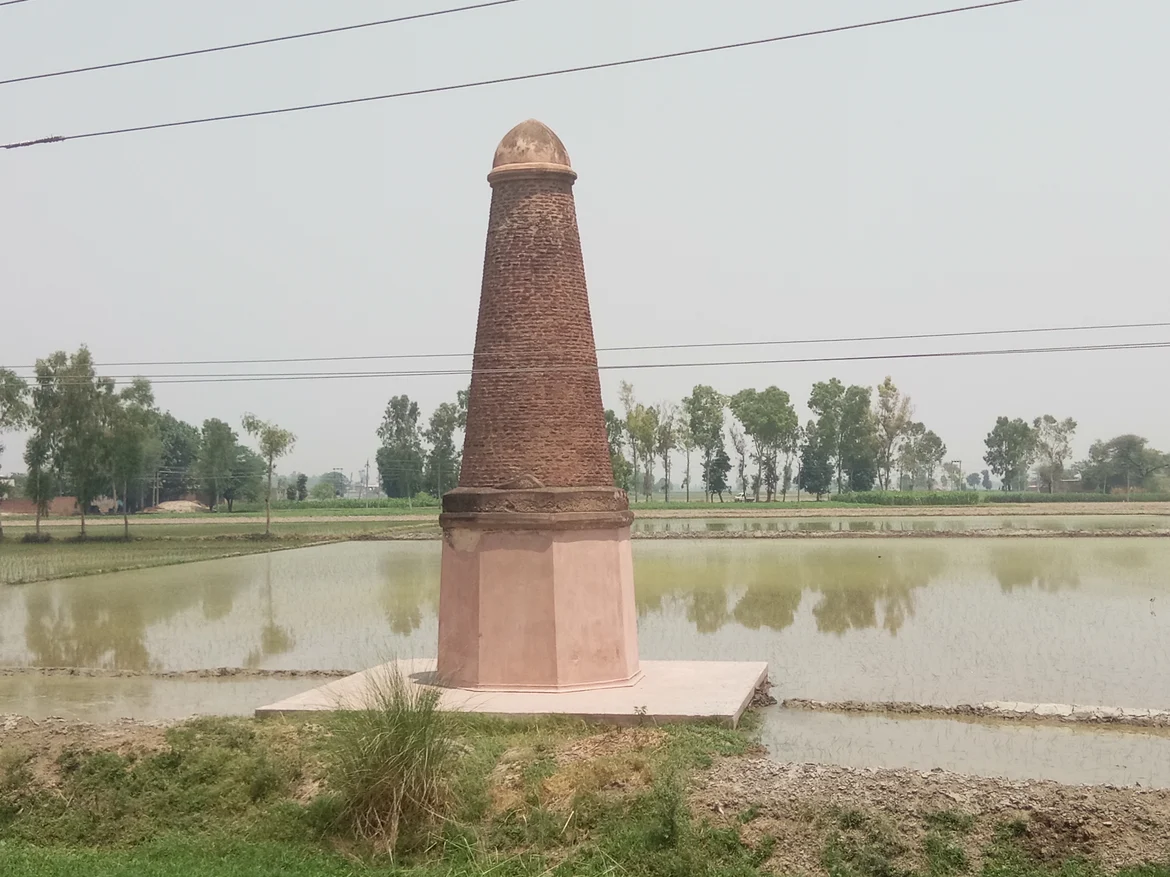 Kos Minar