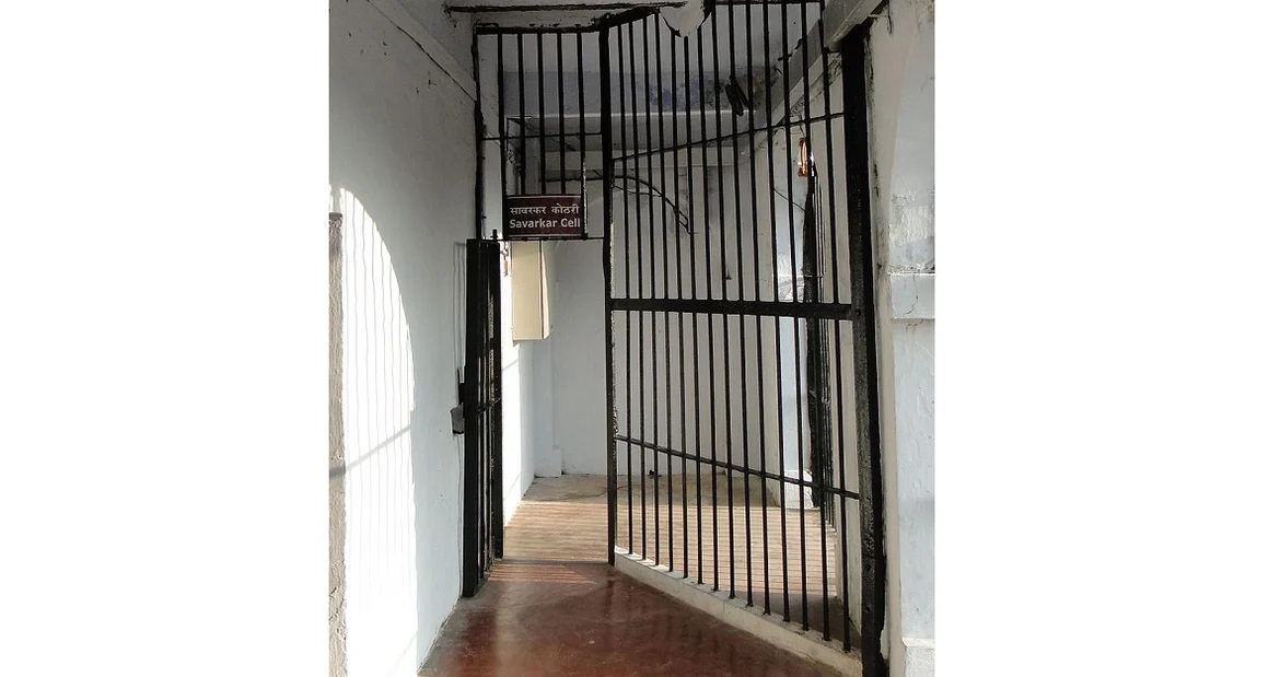 Savarkar Cell in Cellular Jail