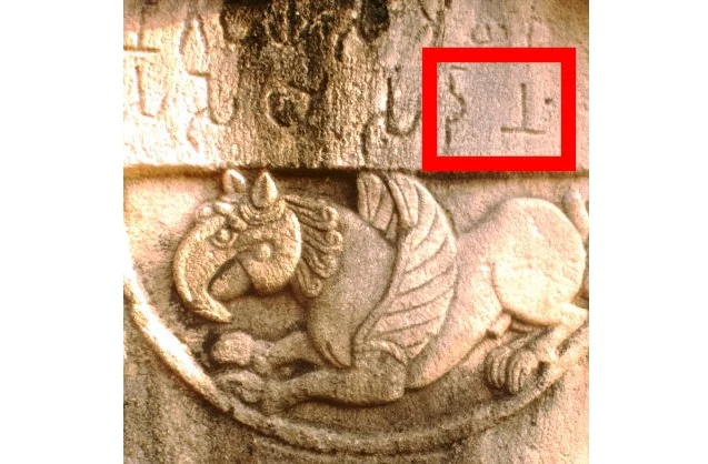 <i>Danam </i>on Sanchi Inscription