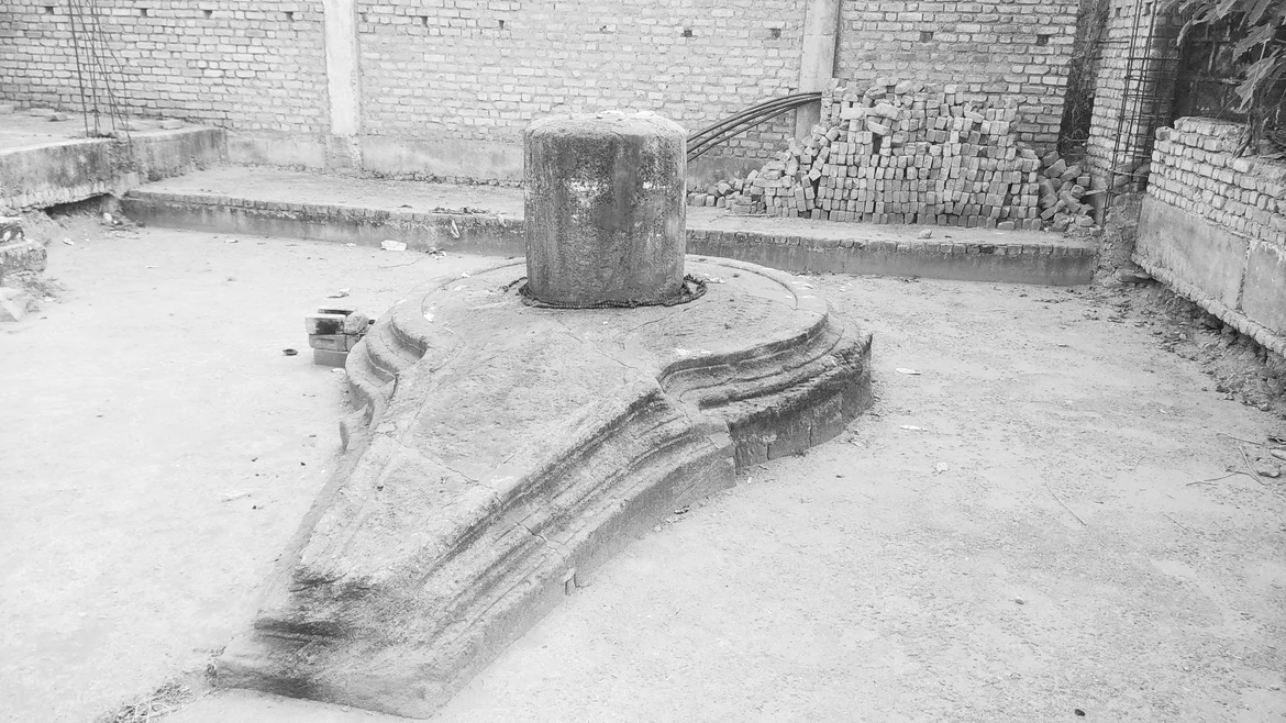 Shiva Linga