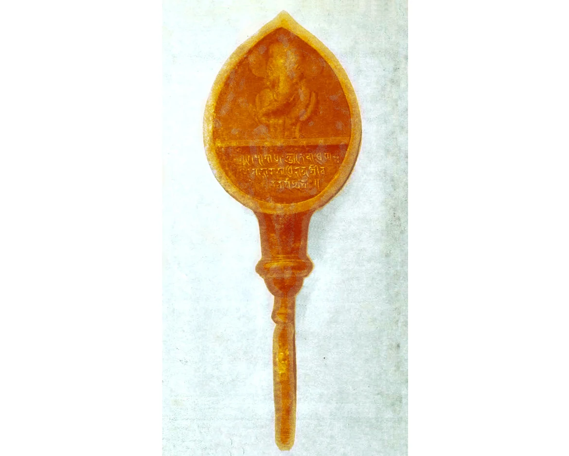 Copper Plate Seal of Kamarupa Kings