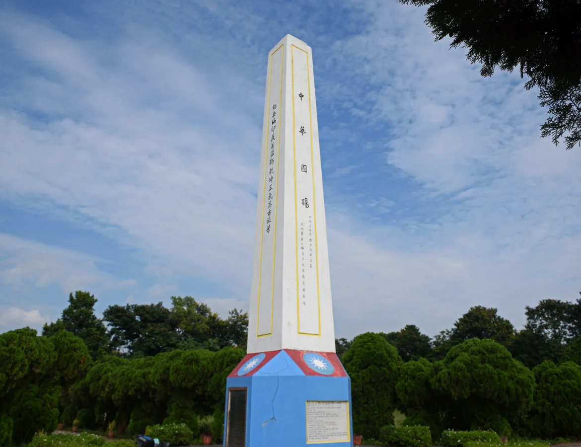 Chinese Cemetery Memorial