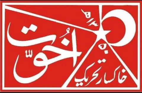 The Khaksar flag