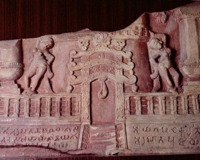 Fragment of the Jain stupa gate railing