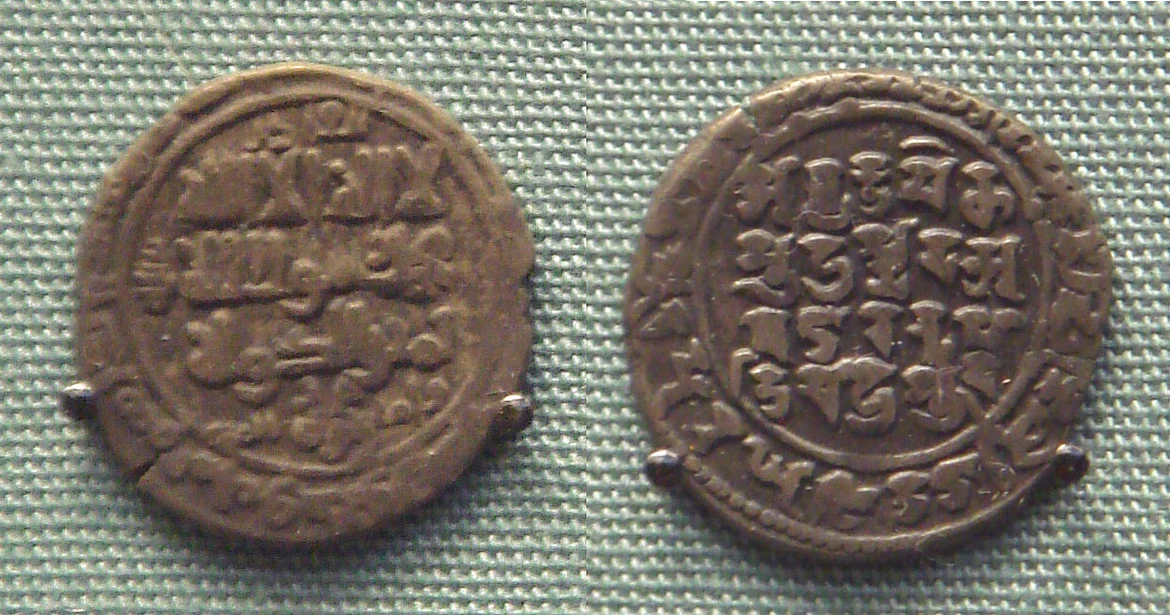 Silver <i>jitals</i> of Mahmud of Ghazni with bilingual Arabic and Sanskrit minted in Lahore 1028