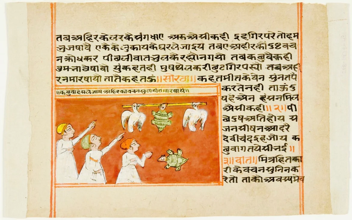 An 18th century illustrated manuscript of the <i>Panchatantra</i>