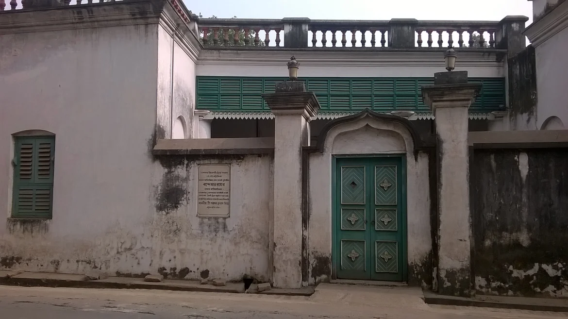 Vande Mataram Bhavan