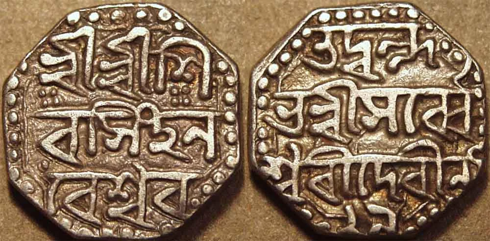 Ahom coins