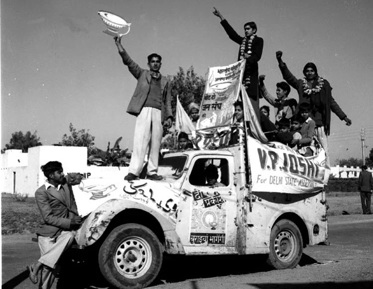 Vote for Jana Sangh – was a slogan raised by supporters of this Party.