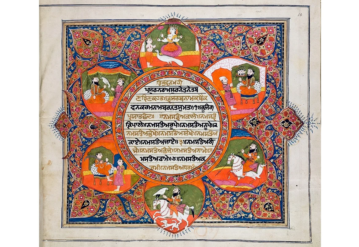Dasam Granth, it incorporates among other things the warrior-saint mythologies of ancient India