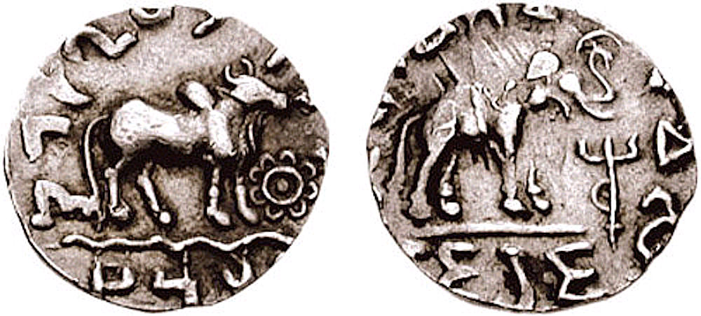Coin of the Vemakis