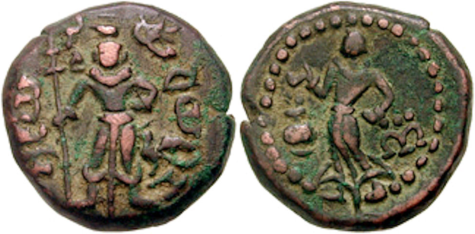 Yaudheya copper coin of with Kartikeya, the God of War, on the obverse