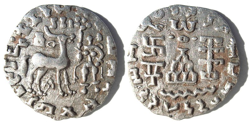 Coin of the Early Kunindas with ruler Amoghabhuti’s name