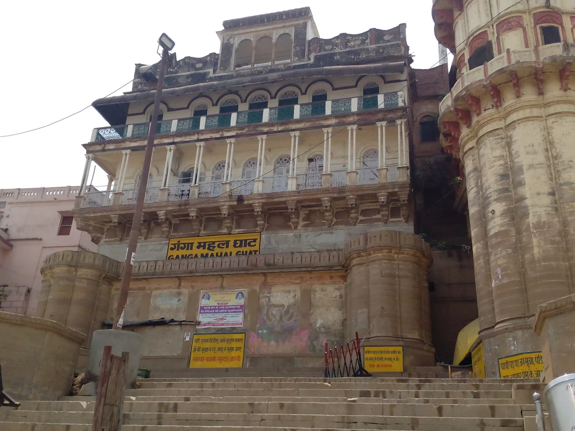Ganga Mahal Ghat in Varanasi