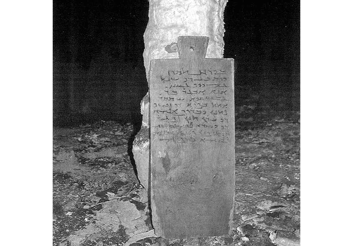 Palmyrian tablet