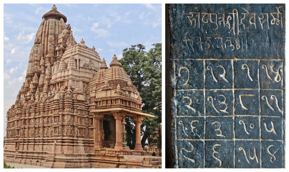 Parshvanatha Temple