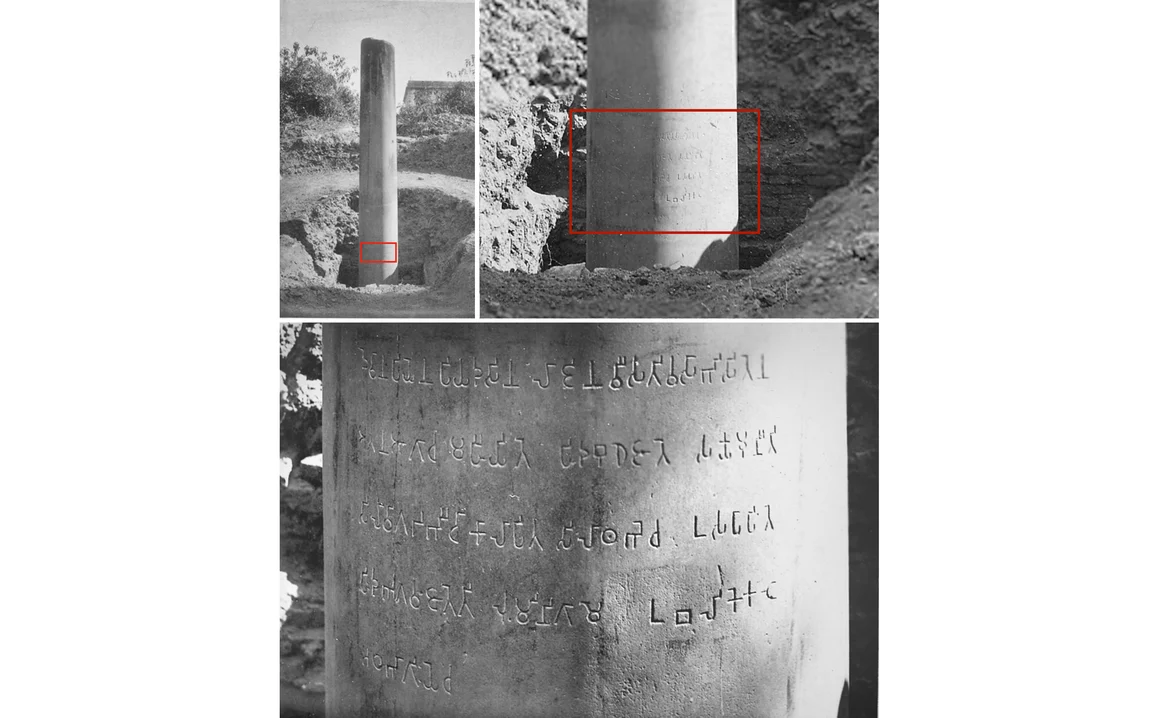 The Ashoka Pillar and its inscription 