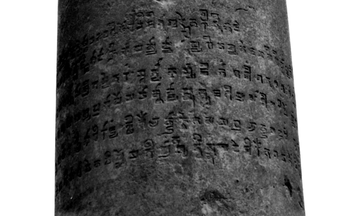 Close up of the Gupta era Brahmi script 