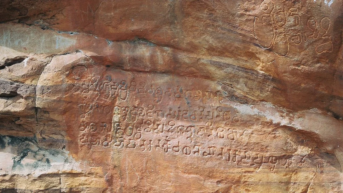 Old Kannada inscription of Chalukya King Mangalesha dated 578 CE at Badami Cave 3 