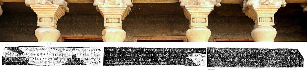 The Nashik Cave inscription of Ushavadatta, son-in-law of Nahapana