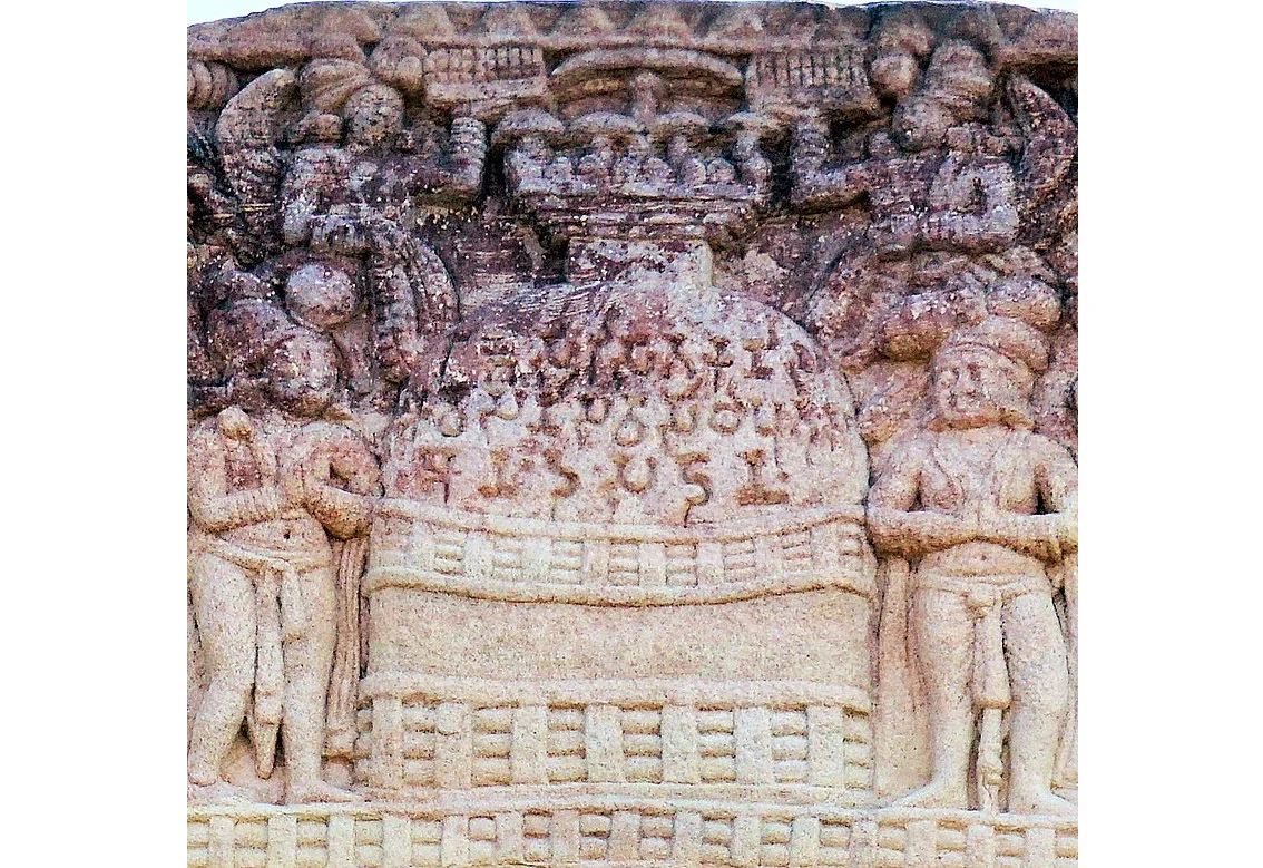 The Sanchi stupa inscription is written in three lines in early Brahmi script over the dome of the stupa in this relief.Dated circa 50 BCE- 0 CE. 
