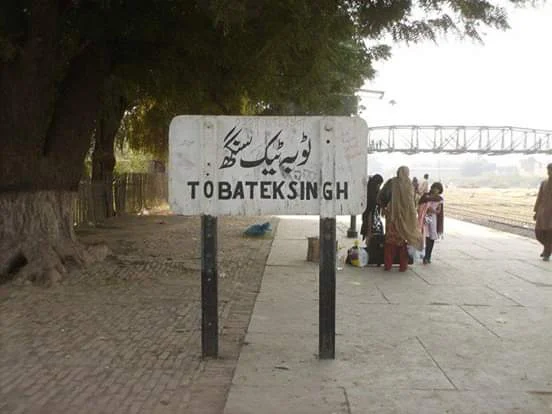 Toba Tek Singh railway station