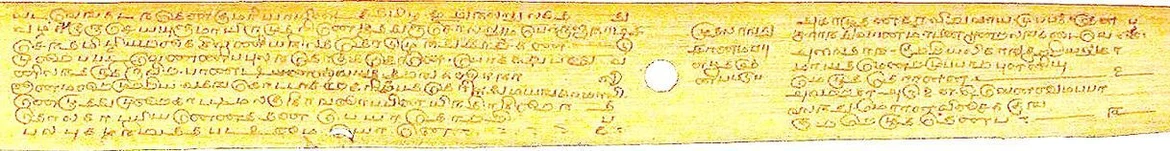 Copy of an early palm-leaf manuscript of <i>Tolkappiyam </i>