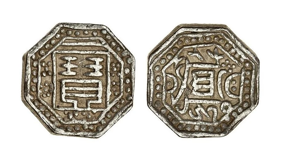 Zang Bao coin