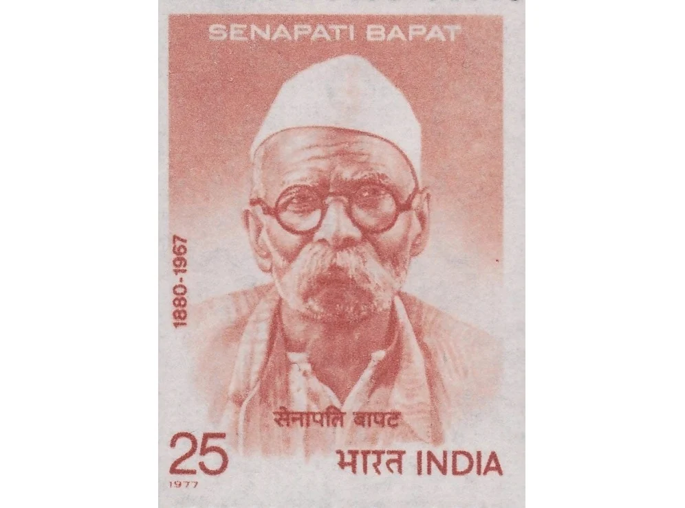 Pandurang Bapat
