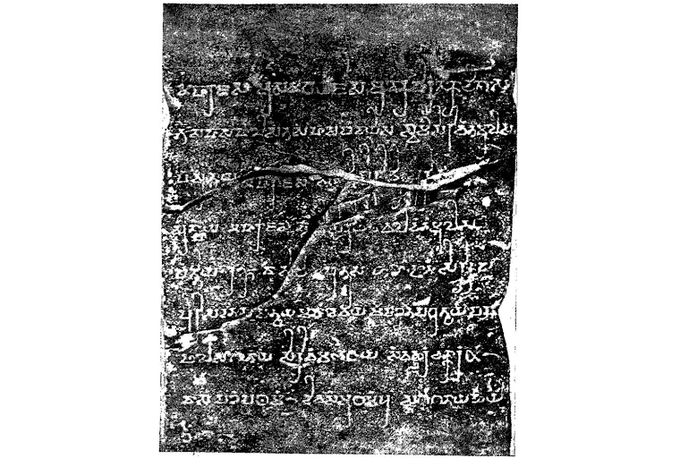 Nagarjunakonda Pillar inscription of Rudrapurushadatta 