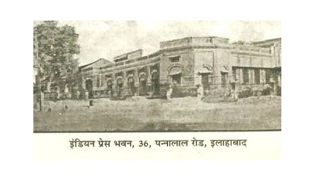 Indian Press, Allahabad