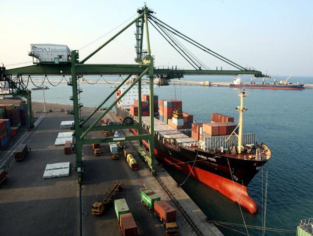 V O Chidambaram Port Trust 