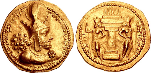Dinar of Shahpur I